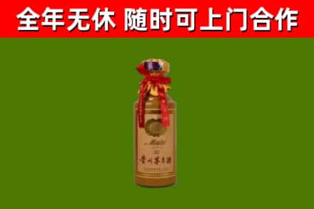 湖州市烟酒回收30年茅台酒.jpg