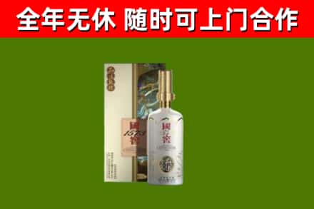 湖州市回收国窖1573价格