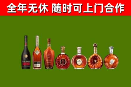湖州市烟酒回收洋酒价格.jpg