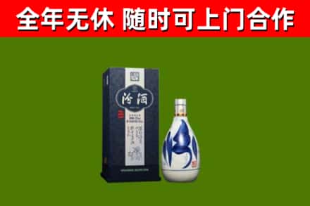 湖州市烟酒回收汾酒.jpg