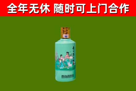 湖州市烟酒回收24节气茅台酒.jpg
