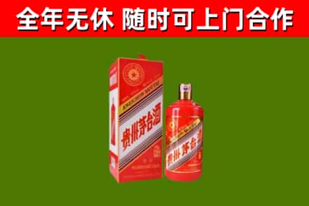 湖州市烟酒回收生肖茅台酒瓶.jpg