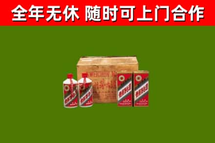 湖州市烟酒回收80年代茅台酒.jpg