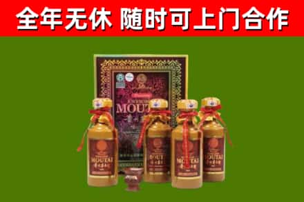 湖州市烟酒回收50年茅台酒.jpg