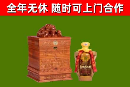湖州市烟酒回收80陈年贵州茅台酒.jpg