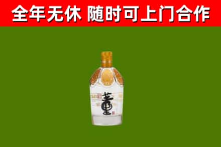 湖州市烟酒回收董酒.jpg