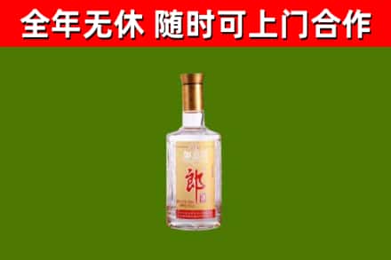 湖州市烟酒回收光瓶郎酒.jpg