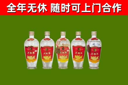 湖州市烟酒回收公斤五粮液.jpg
