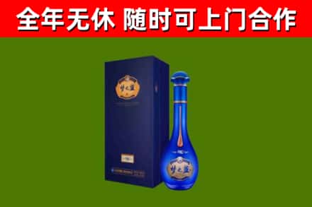 湖州市烟酒回收老梦之蓝酒.jpg