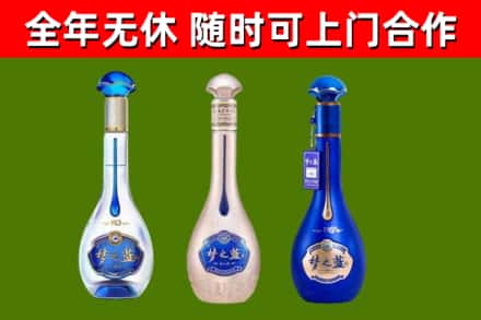 湖州市烟酒回收梦之蓝系列.jpg
