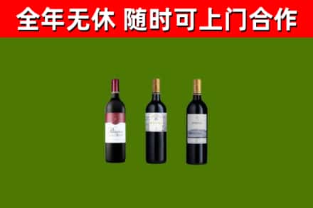 湖州市烟酒回收拉菲红酒.jpg
